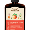 #GREEN57 Green Pharmacy Warming care and massage oil 200ml