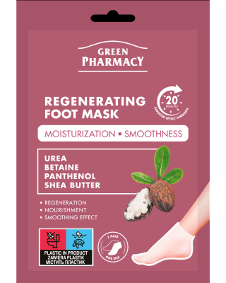 #GREEN96 Maskë Rigjeneruese dhe Zbutëse për këmbët 2х13ml